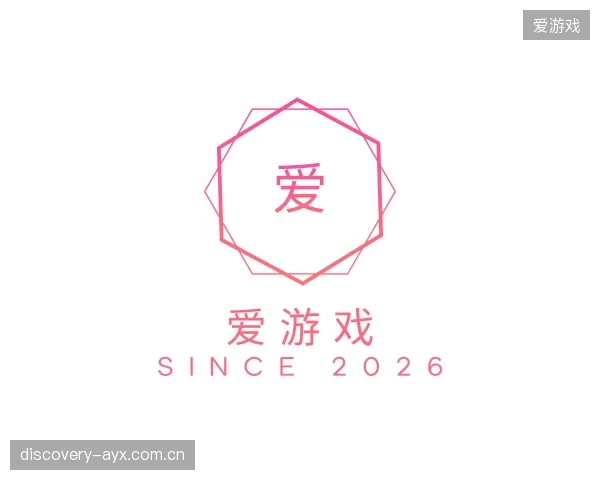 发现爱游戏机构